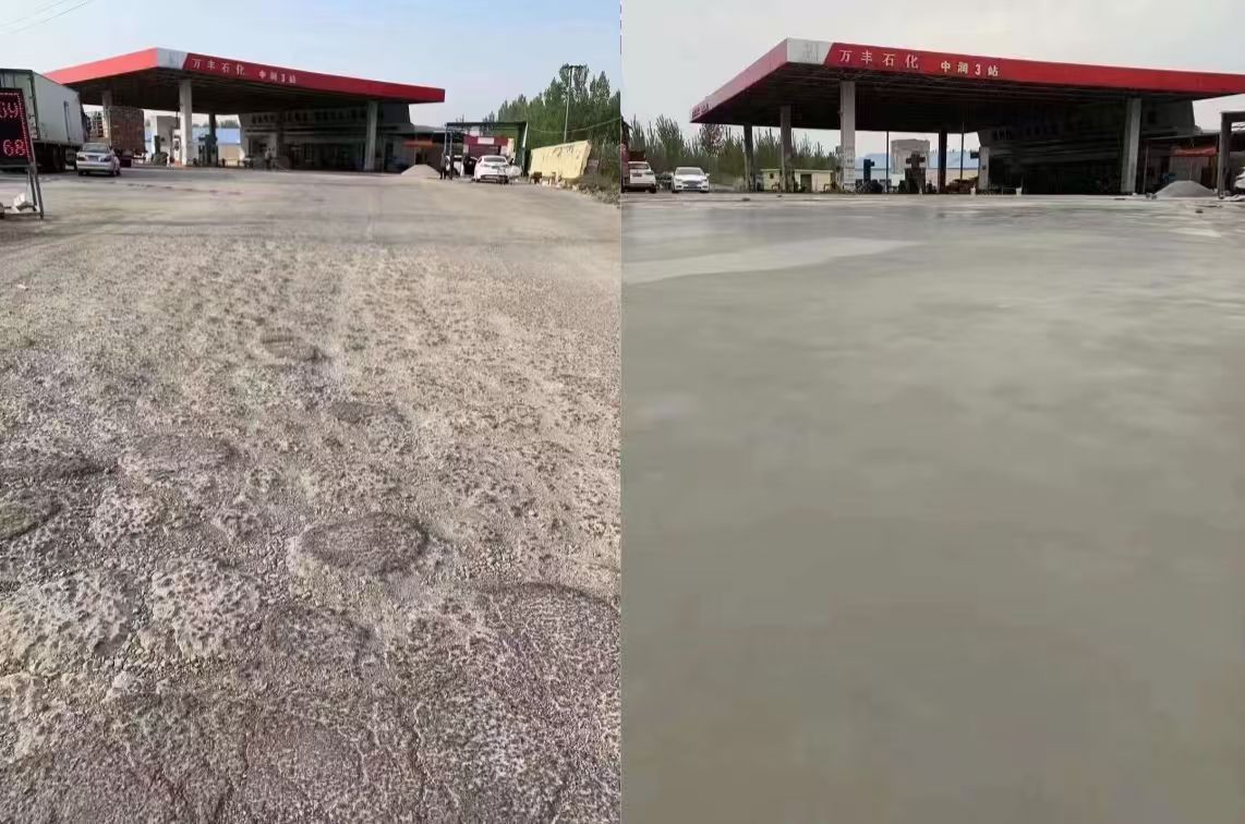 阳新水泥道路抢修料 混凝土地面修补砂浆