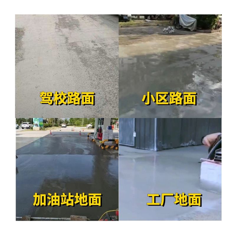 阳新老旧道路翻新快速解决方案